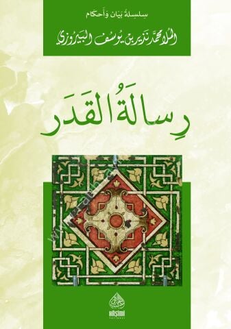 RİSALETÜ'L KADER رسالة القدر