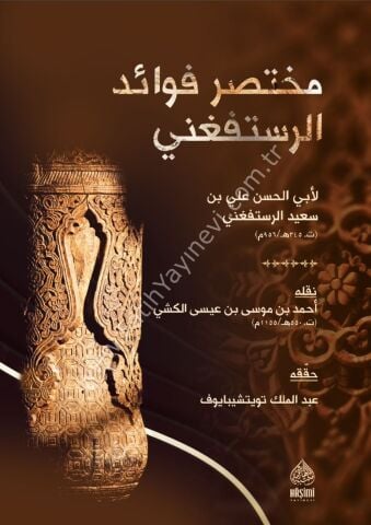 MUHTASARU FEVAİDİR RÜSTÜFAĞNİ مختصر فوائد الرستفغني