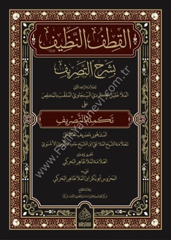 EL KİTFUN NAZİF Bİ ŞERHİT TASRİF القطف النظيف