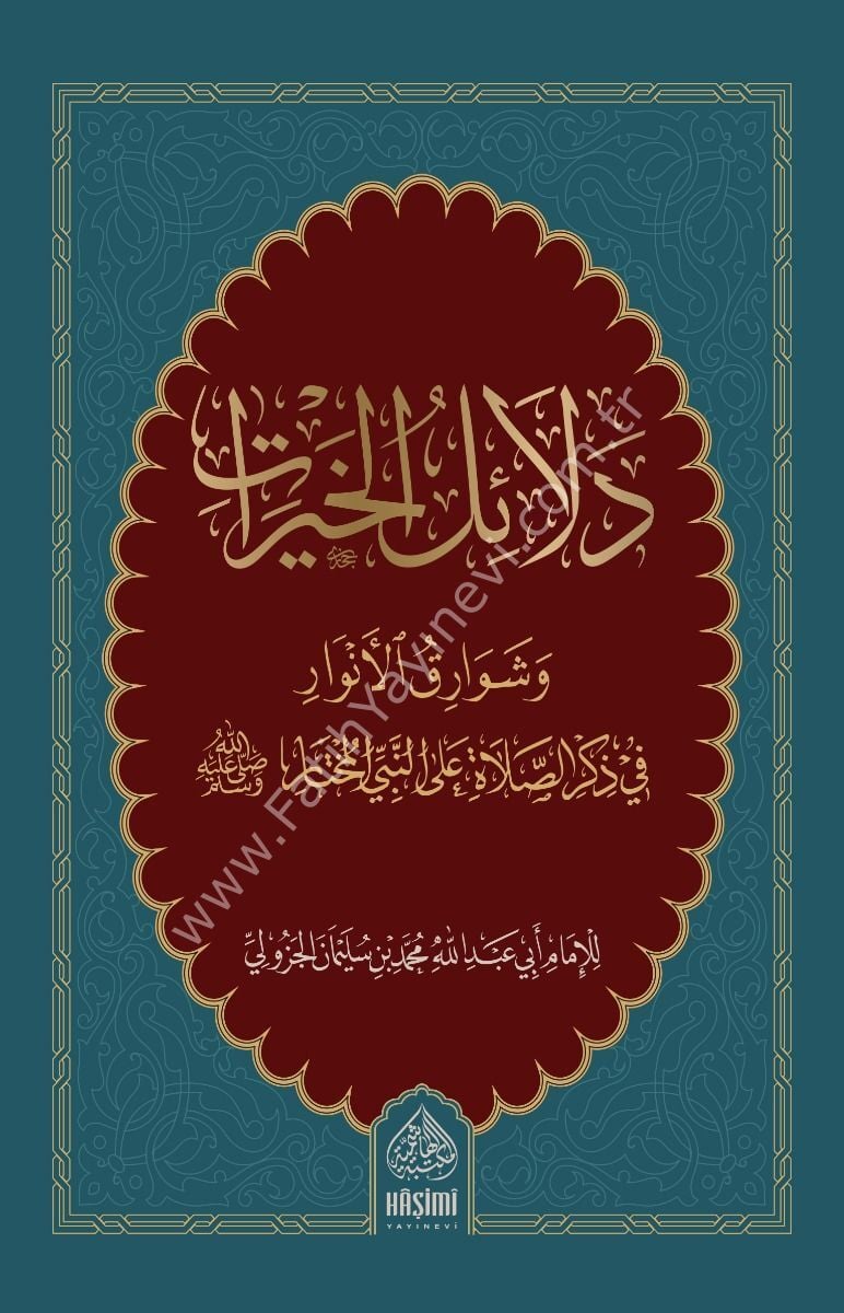 DELAİLUL HAYRAT HAFIZ BOY دلائل الخيرات / حجم وسط