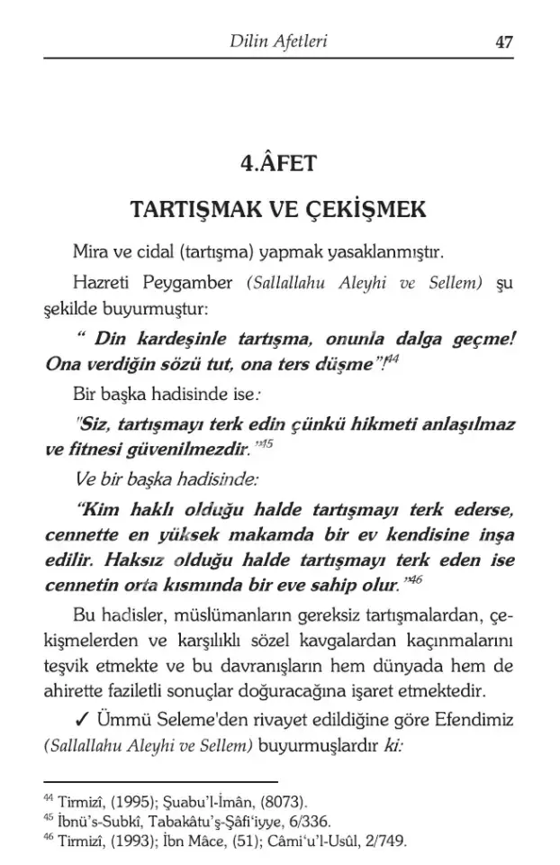 Dilin Afetleri İmam Gazali