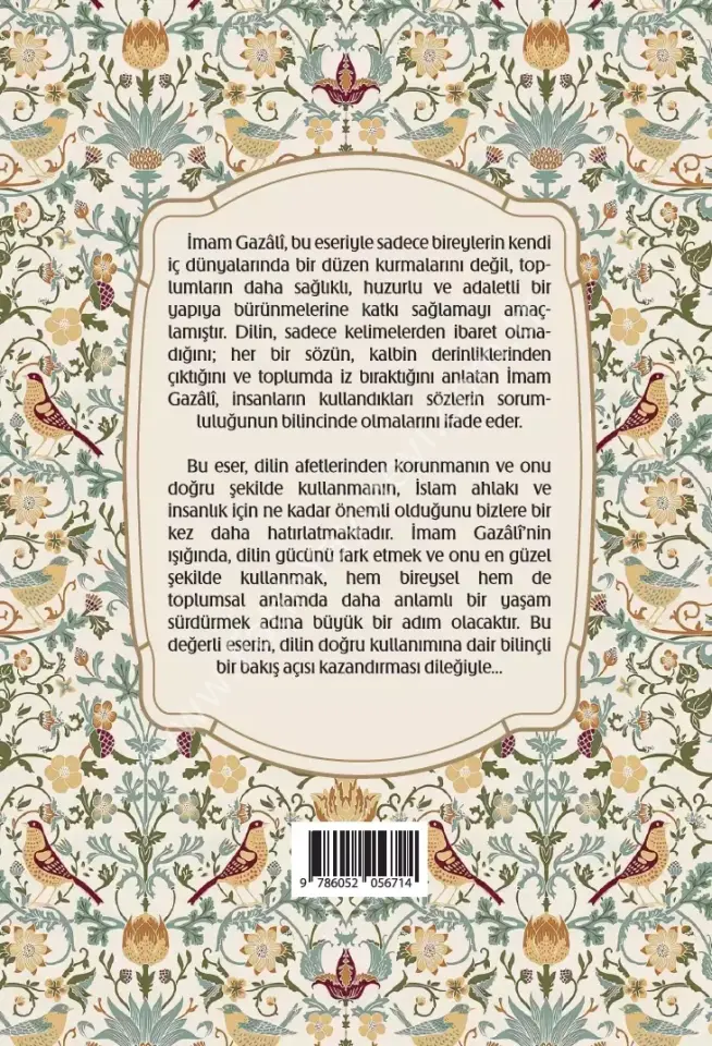 Dilin Afetleri İmam Gazali