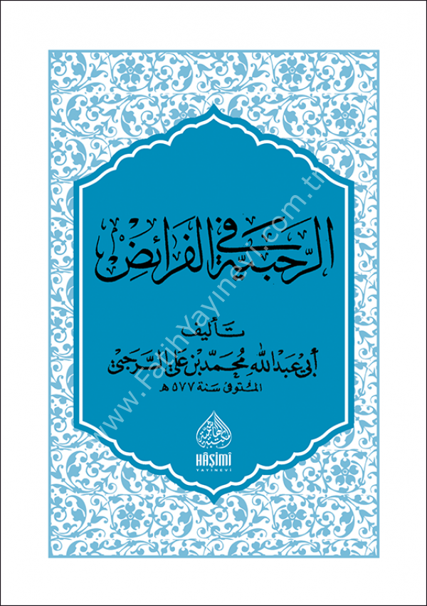 RAHABİYYE / CEP BOY