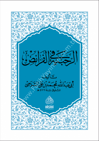 RAHABİYYE / CEP BOY