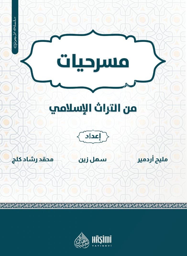 HALİDİ MAARİF 40 SERİSİ MESRAHİYYAT