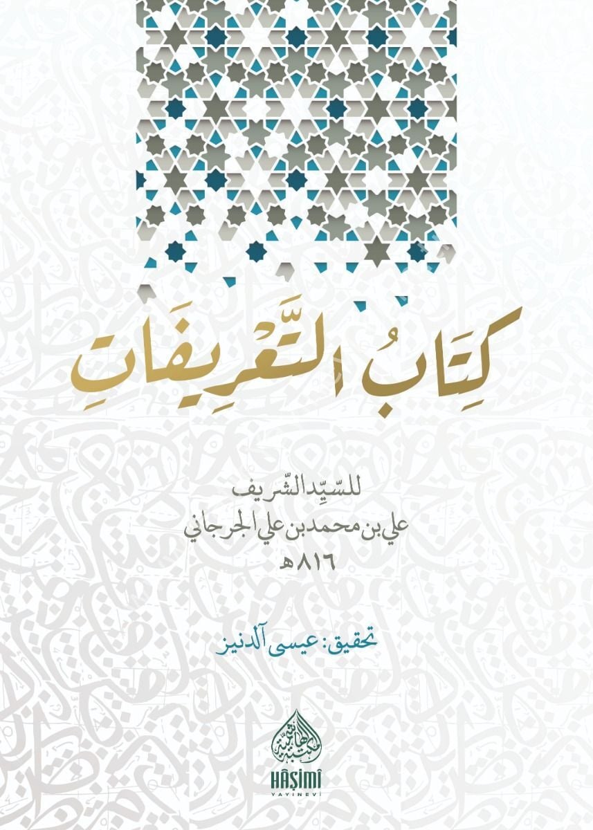 ET TARİFAT KİTABI كتاب التعريفات