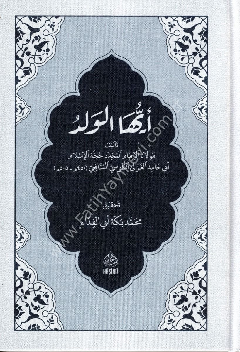 EYYÜHEL VELED أيها الولد