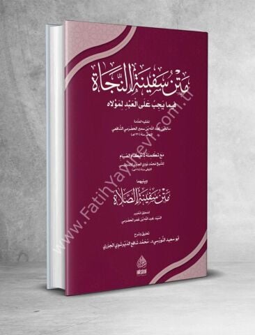 METNU SEFİNETİN NECAT متن سفينة النجات