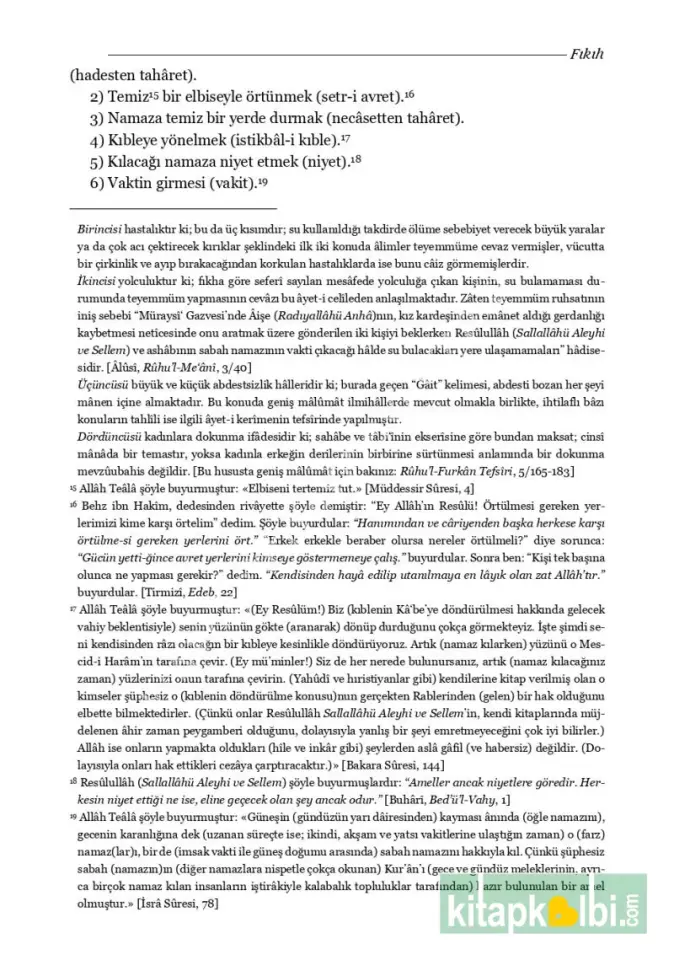 El Gunye ve Geniş İzahlı Tercümesi