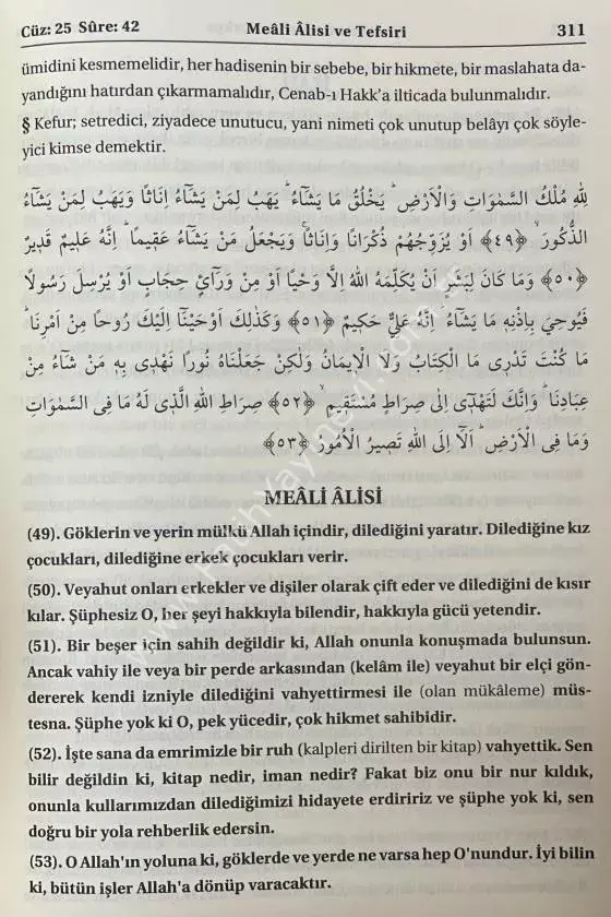 Kuranı Kerim Tefsiri 7 Cilt Ömer Nasuhi Bilmen