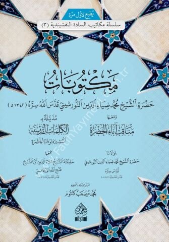 MEKTUBAT HZ. EŞ ŞEYH MUHAMMED DİYAUDDİN مكتوبات حضرة الشيخ محمد ضياء الدين النورشيني