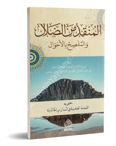 El-Munkiz min ed-Delal ve’l-Mufsih bi’l-Ehval المنقذ من الضلال والمفصح بالاحوال