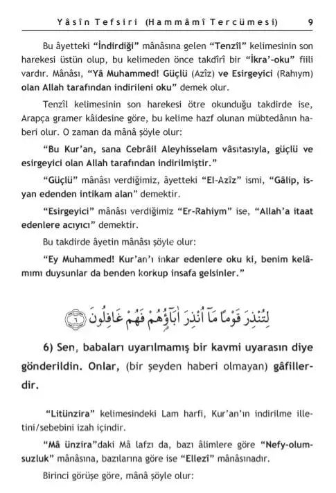 Hammami Tefsiri Yasini Şerif Tercümesi