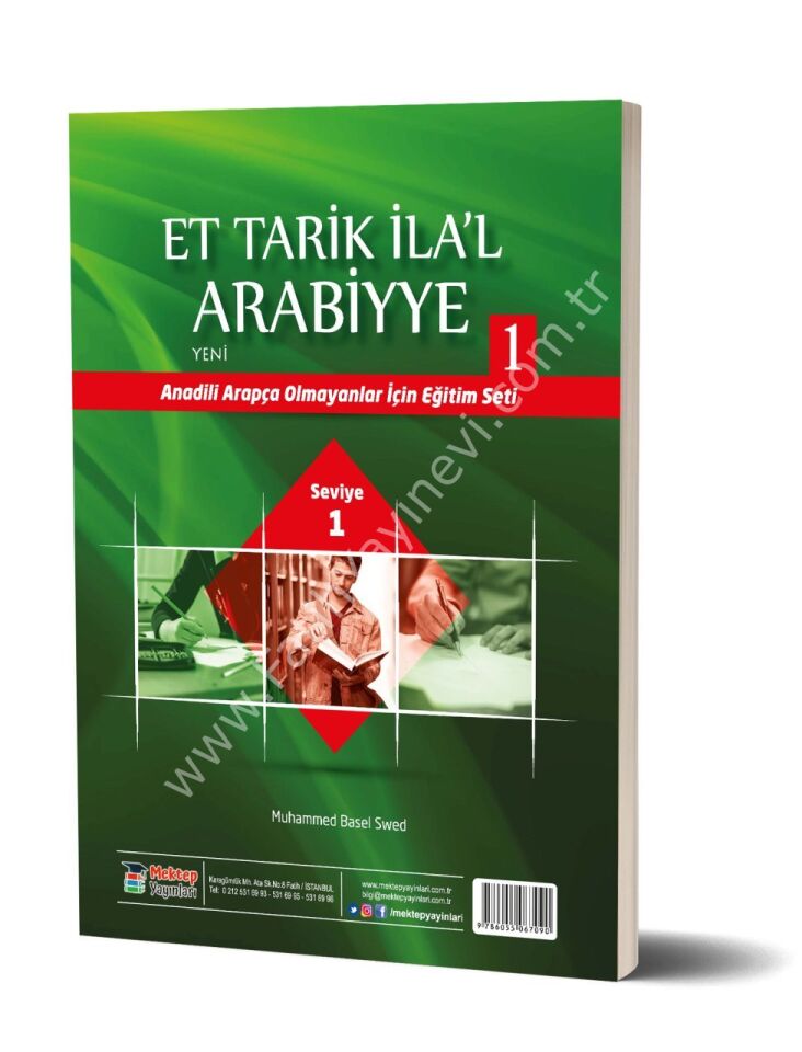 Et-Tarik İla'l Arabiyye-1