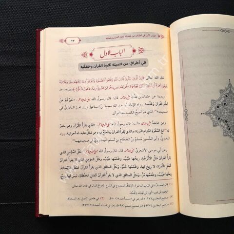 Et Tibyan fi Adabi Hameletil Kur'an (Nevevi - İmam Ebu Zekeriyya Yahya ibn Şeref - الامام النووي)  - التبيان في آداب حملة القرآن