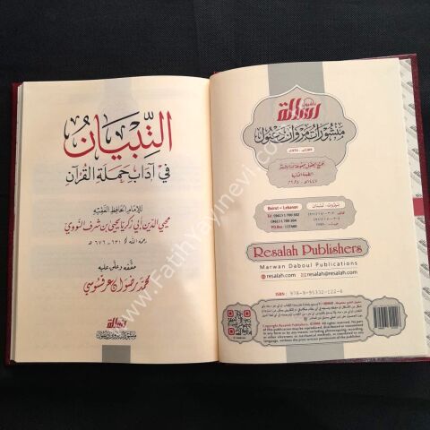 Et Tibyan fi Adabi Hameletil Kur'an (Nevevi - İmam Ebu Zekeriyya Yahya ibn Şeref - الامام النووي)  - التبيان في آداب حملة القرآن