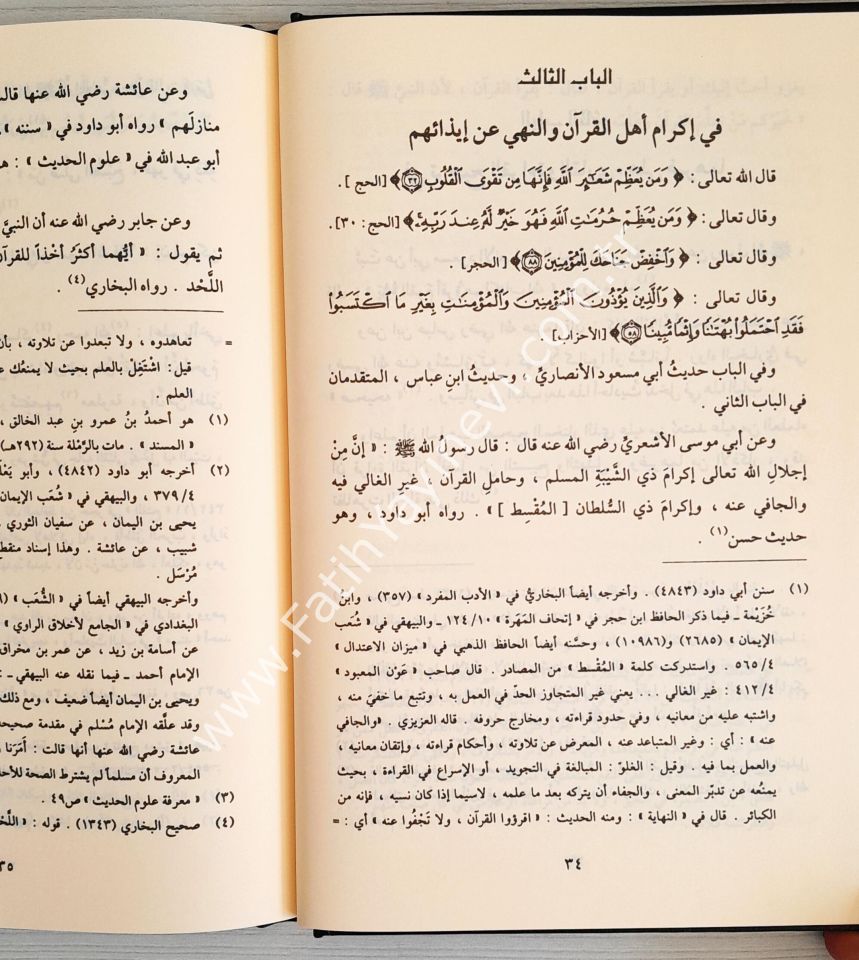 Et Tibyan fi Adabi Hameletil Kur'an (Nevevi - İmam Ebu Zekeriyya Yahya ibn Şeref - الامام النووي)  - التبيان في آداب حملة القرآن