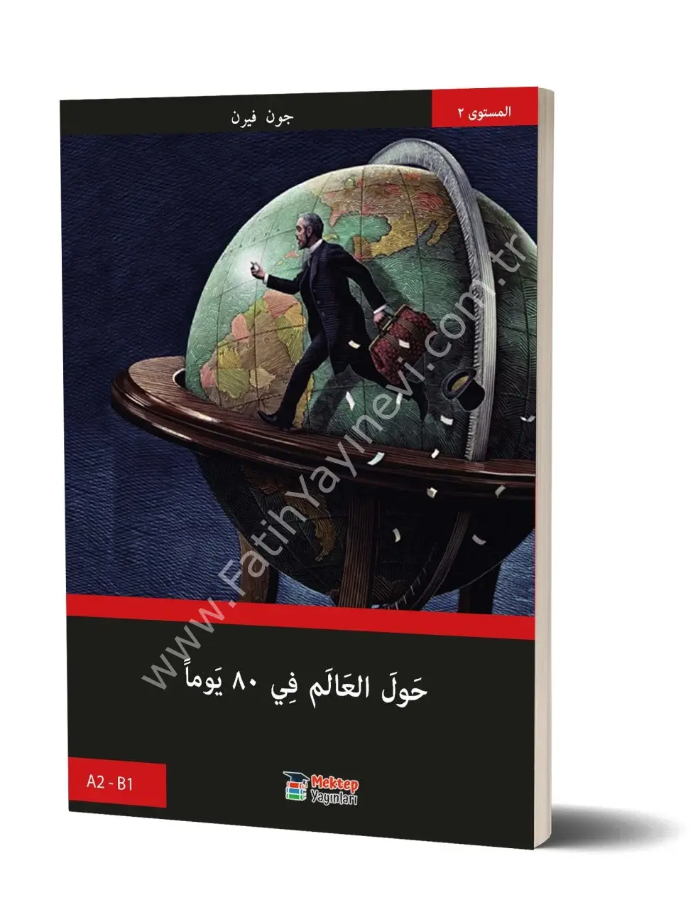 80 Günde Devri Alem - Arapça Roman