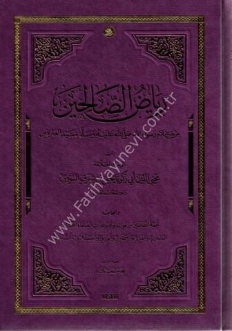 Riyazus Salihin min Kelami Resulillah Seyyidil Arifin رياض الصالحين