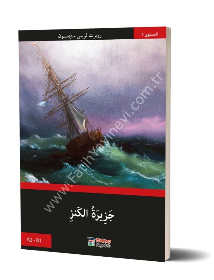 Define Adası - Arapça Roman