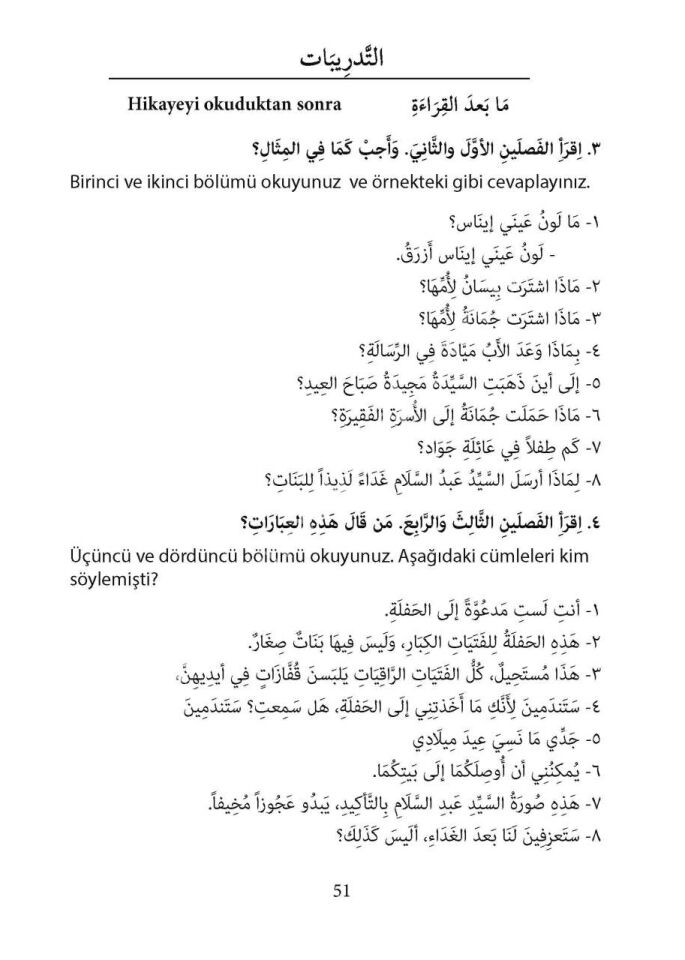 Küçük Kadınlar - Arapça Roman