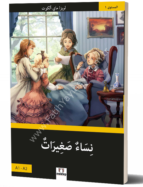 Küçük Kadınlar - Arapça Roman