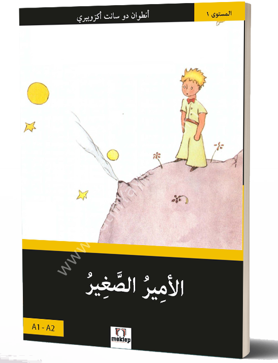 Küçük Prens - Arapça Roman