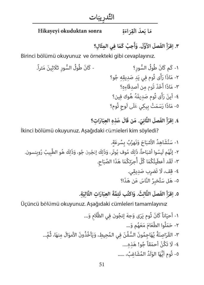 Tom Sawyer'in Maceraları - Arapça Roman