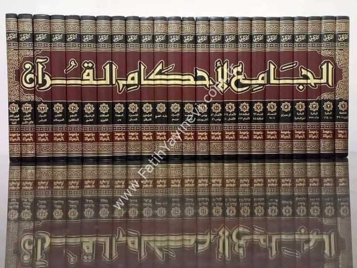 El Cami Li Ahkamil Kuran - Lüks Baskı Kurtubi Tefsiri - 24 Cilt - الجامع لأحكام القرآن 1/24 - القرطبي