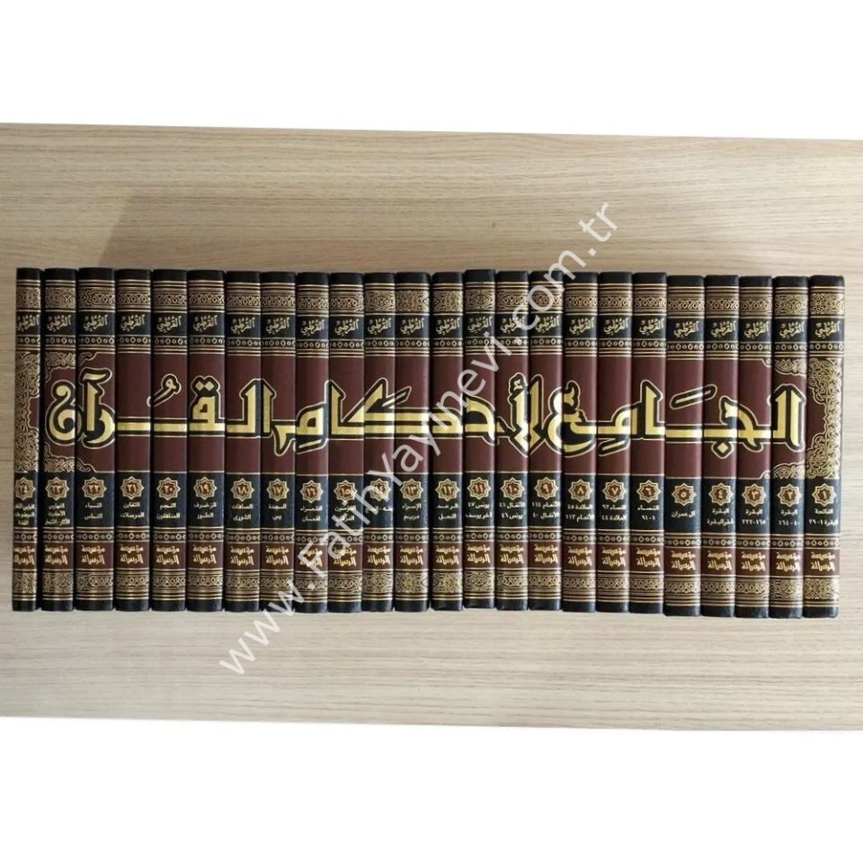 El Cami Li Ahkamil Kuran - Lüks Baskı Kurtubi Tefsiri - 24 Cilt - الجامع لأحكام القرآن 1/24 - القرطبي