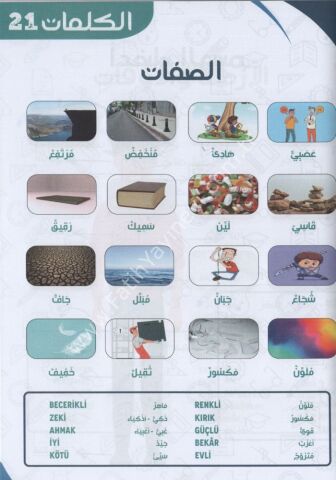 Kitabü'l-Levhat / Halidi maarif اللوحات الأدوات محادثة الكلمات قواعد