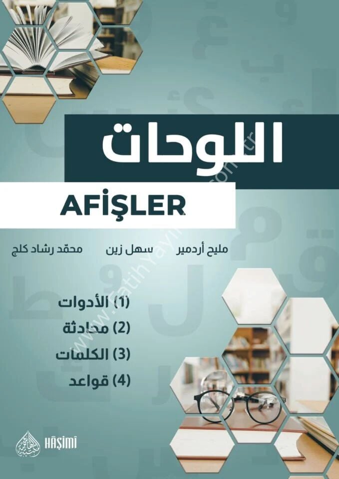 Kitabü'l-Levhat / Halidi maarif اللوحات الأدوات محادثة الكلمات قواعد