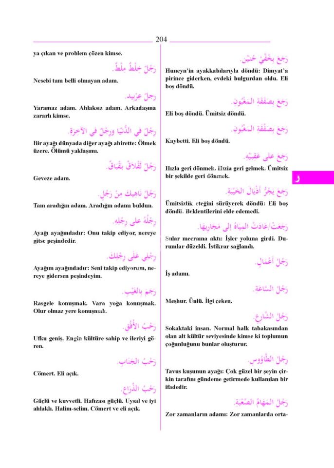 Arapça Atasözleri Ve Deyimler Kitabı