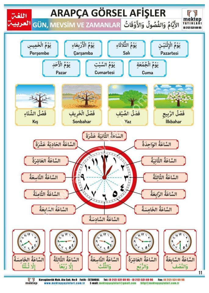 Arapça Görsel Afiş