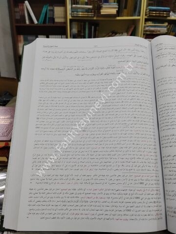 الهداية مع فتح القدير 4 مجلد كبير