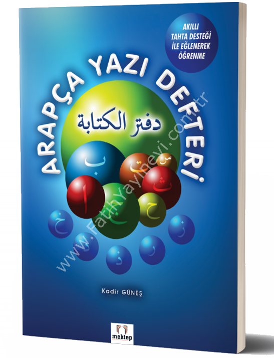 Arapça Yazı Defteri