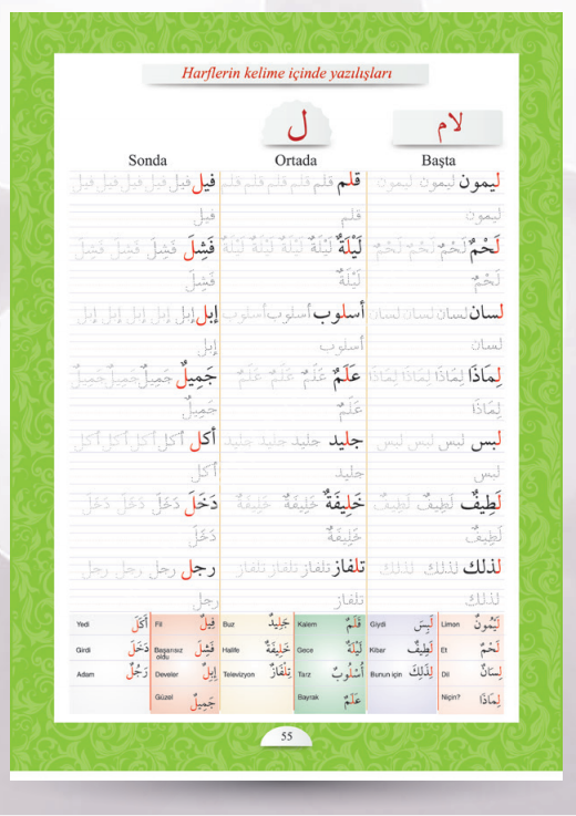 Arapça Yazı Defteri