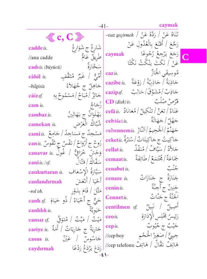 Türkçe/Arapça - Arapça/Türkçe Cep Sözlük