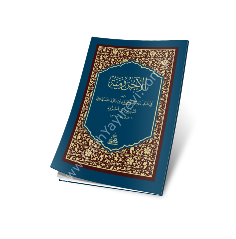 EL ECRUMİYYE - CEP BOY الآجرومية