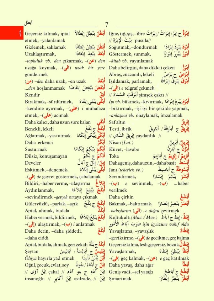 Arapça/Türkçe - Türkçe/Arapça Sözlük