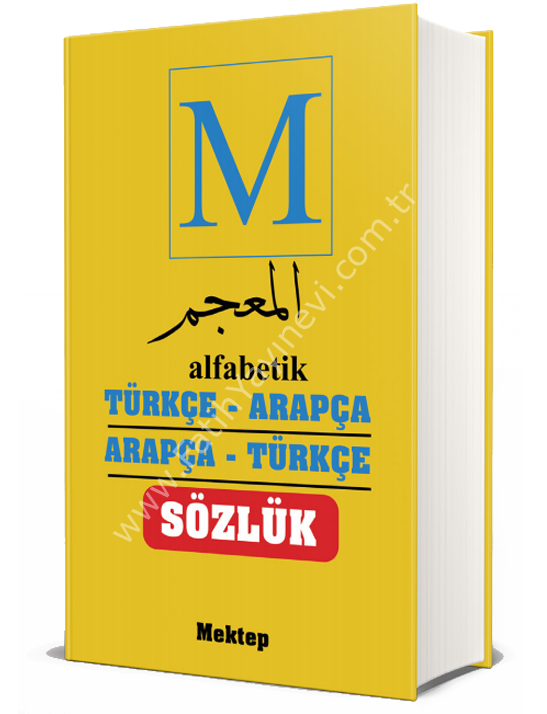 Arapça/Türkçe - Türkçe/Arapça Sözlük
