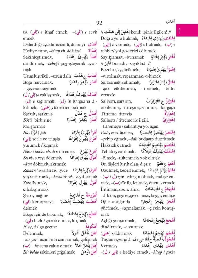 Arapça/Türkçe - Türkçe/Arapça Sözlük