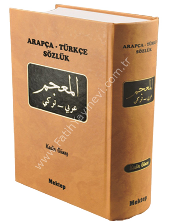 Arapça/Türkçe Büyük Kök Sözlük - Kadir Güneş , Mektep