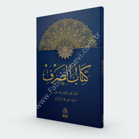 SARF KİTABI - KİTABÜS SARF كتاب الصرف-كتاب الامثلة