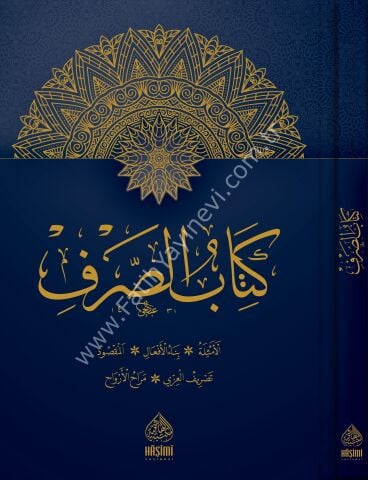 SARF KİTABI - KİTABÜS SARF كتاب الصرف-كتاب الامثلة
