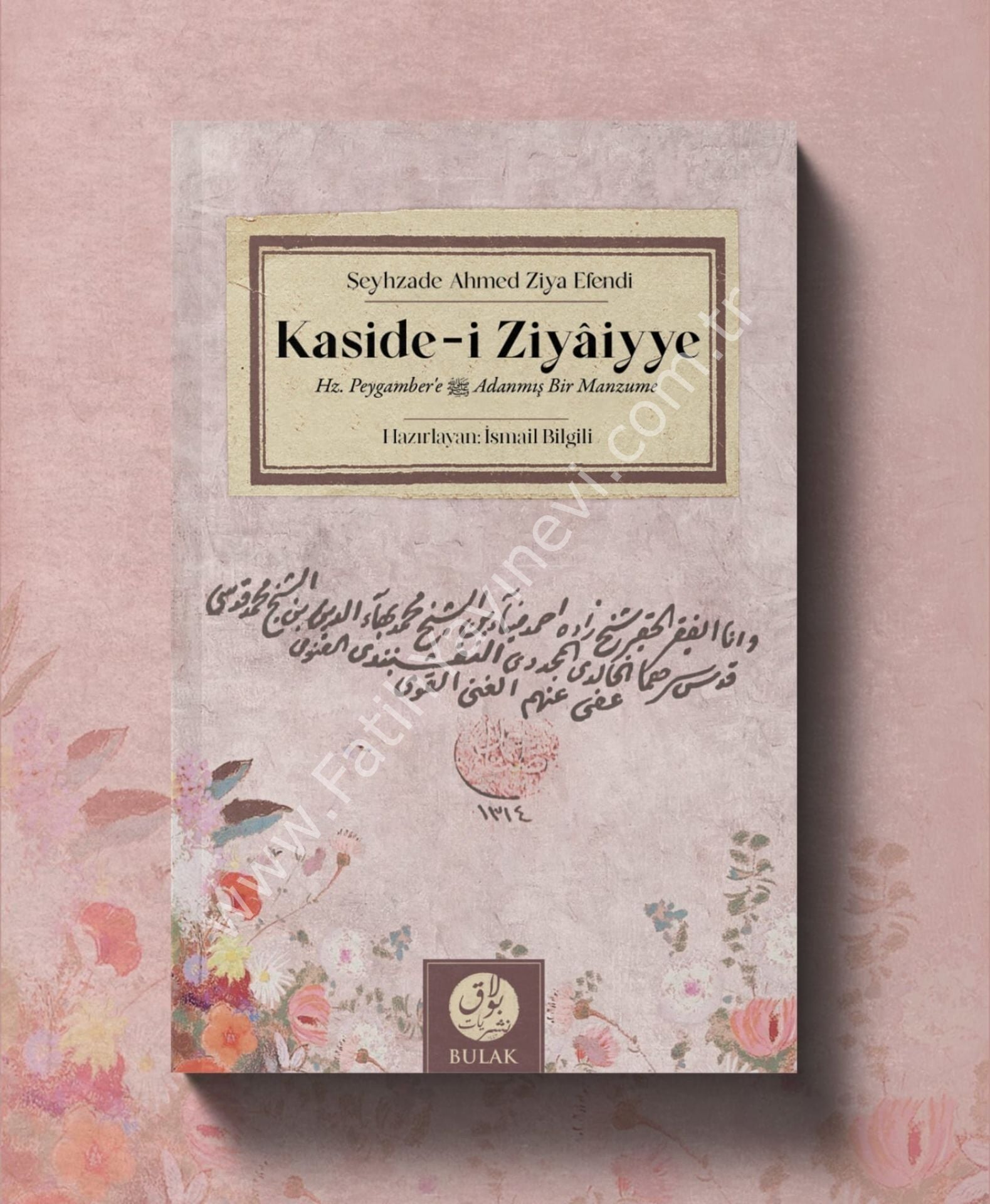 Kaside-i Ziyaiyye Hz. Peygamber'e Adanmış Bir Manzume | Şeyhzade Ahmed Ziya Efendi