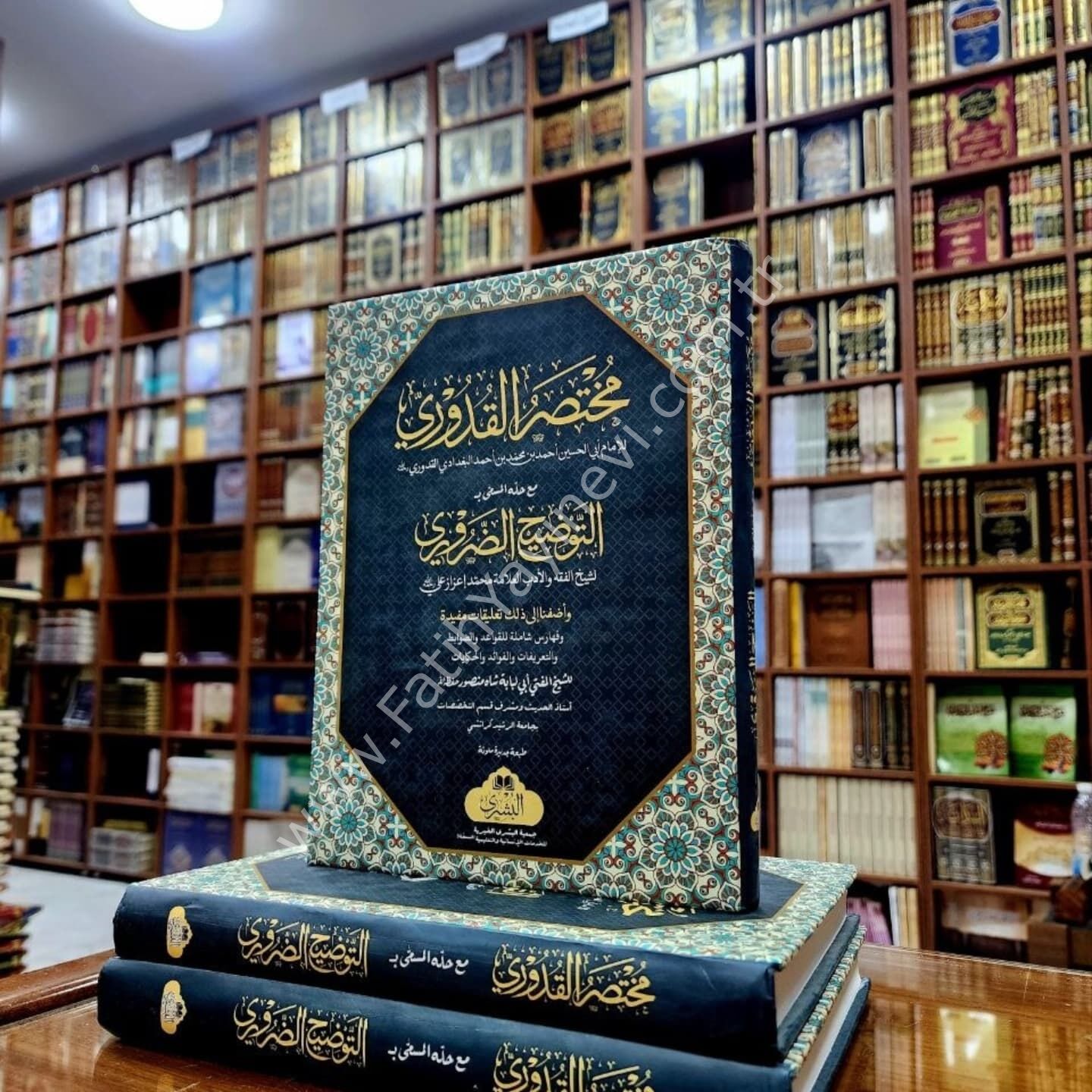 Muhtasarul Kuduri (Tevzihi Zaruri Haşiyesi İle) / مختصر القدوري مع التوضيح الضروري