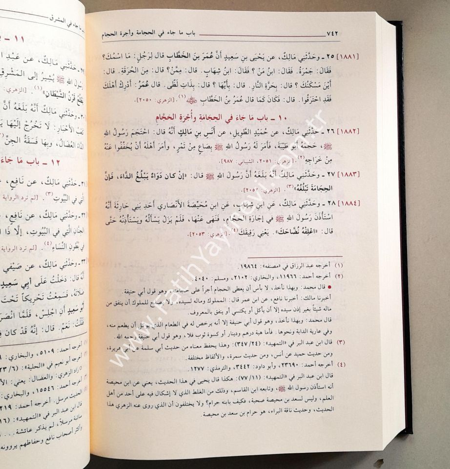 El Muvatta Mâlik Bin Enes Müessesetür Risale Arapça - موطأ الامام المالك