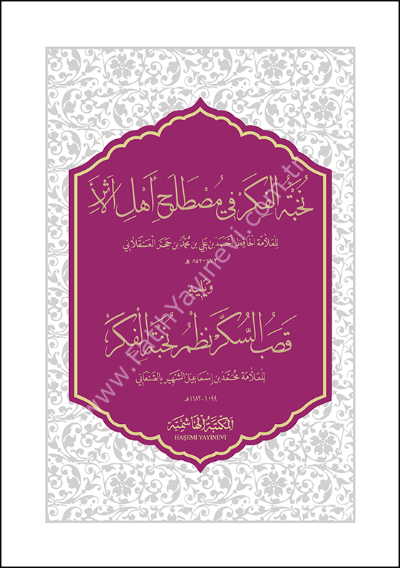 NUHBETÜL FİKER KASABÜS SÜKER - CEP نخبة الفكر في مصطلح أهل الأثر ويليه (قصب السكر)
