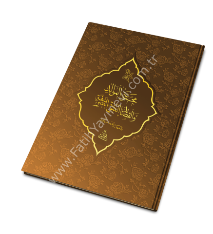 MECMUATÜL MEVALİD VEL KASAİD مجموعة الموالد والقصائد